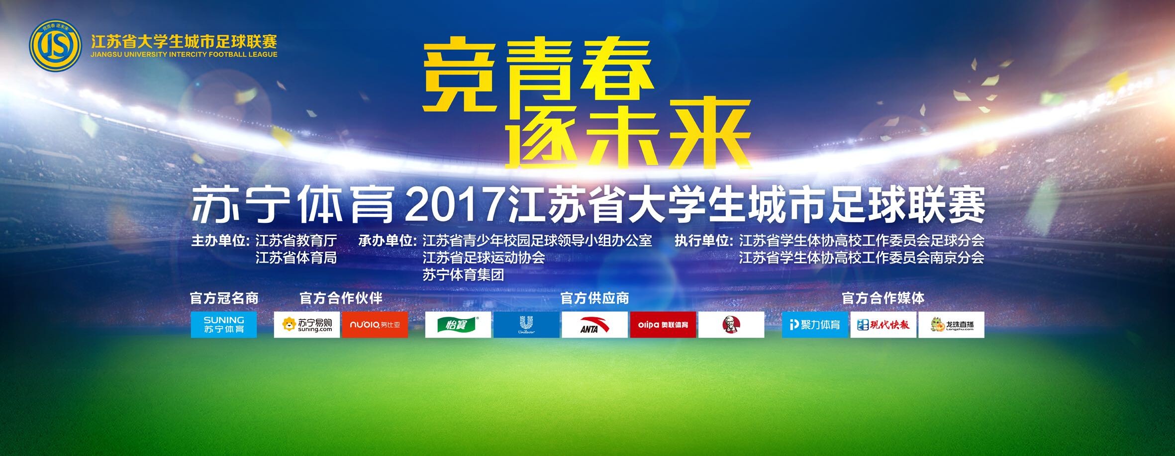 多特官方表示，35岁的沙欣以及34岁的斯文-本德（此前担任德国U17助教）将于1月1日加入俱乐部教练组，二人将成为泰尔齐奇的助教，合同到2025年6月。